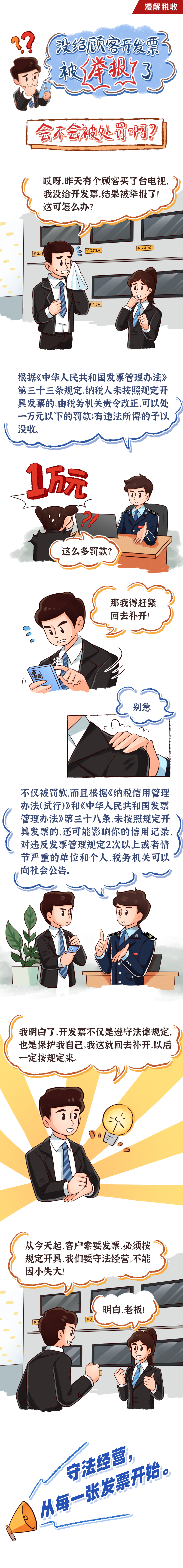 漫畫解1.png